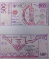  Projekt elbląskiego banknotu