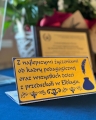  Podziękowania