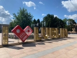  Finał XI Olimpiady Solidarności w Lublinie